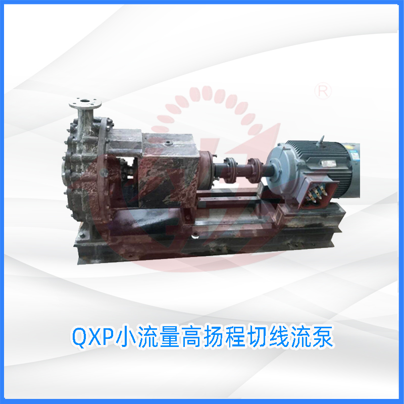 QYB型旋涡泵，气液混合泵，溶气泵