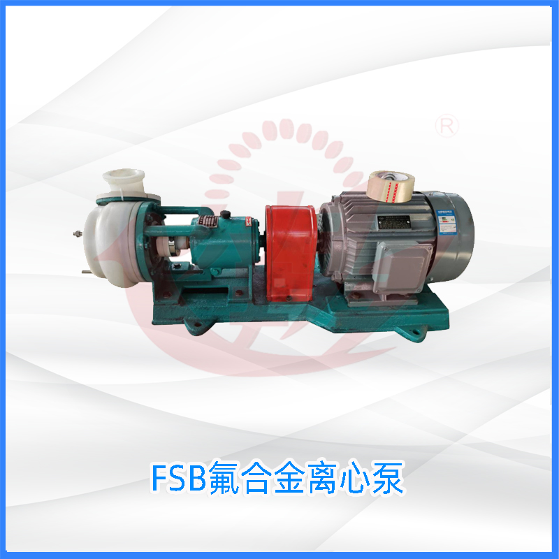 GHP高温化学泵