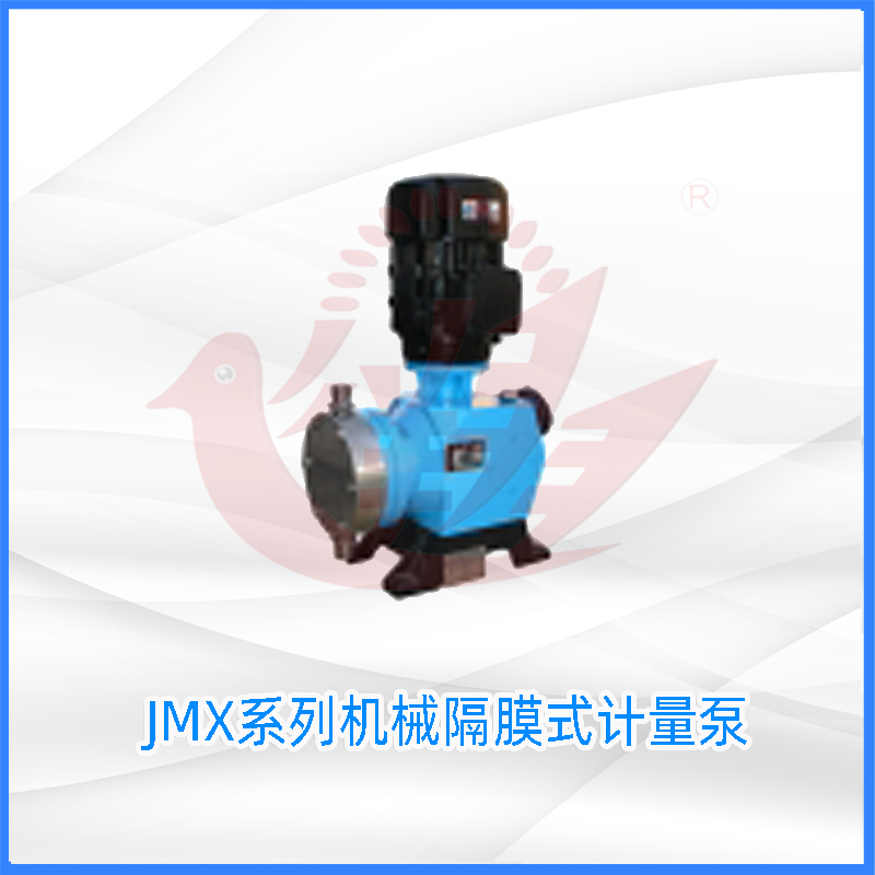 103塑料离心泵