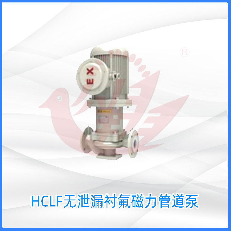 UHB耐腐耐磨砂浆泵
