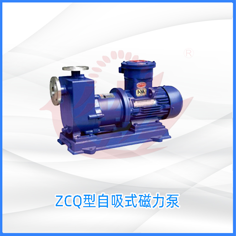 HCGF衬氟耐高温耐颗粒磁力泵