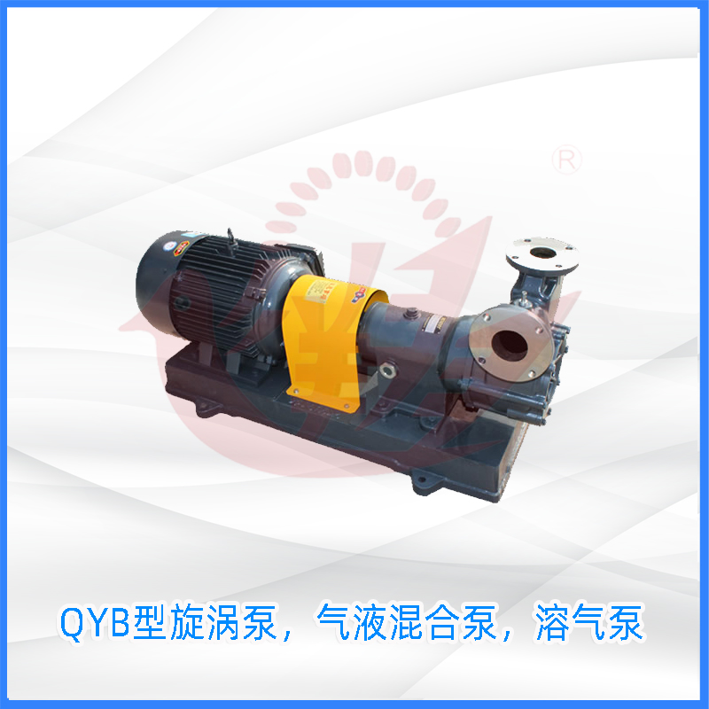 UOD型小流量高扬程泵
